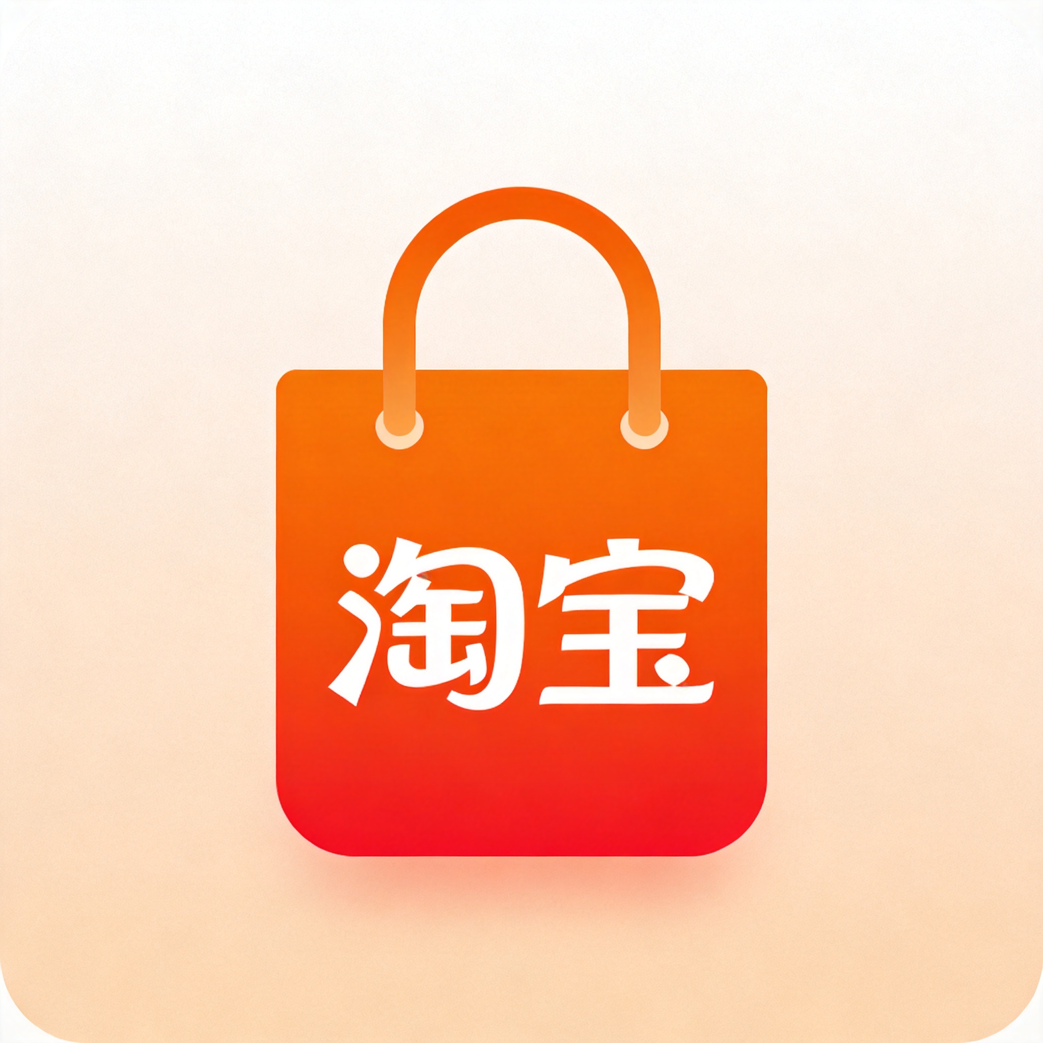 商品
